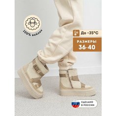 Валенки MAREVO, размер 37, светло-бежевый