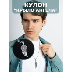 Колье Malpaca, серебристый/белый