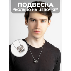 Колье Malpaca, длина 59 см, нержавеющая сталь