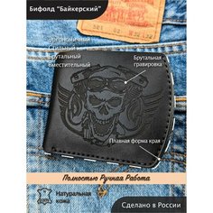 Кошелек Нет бренда