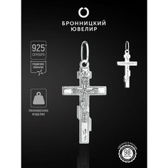 Крестик Бронницкий Ювелир, серебро, 925 проба, родирование, серебристый