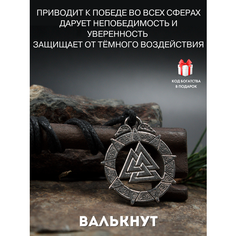 Подвеска Gold Tree, серебристый