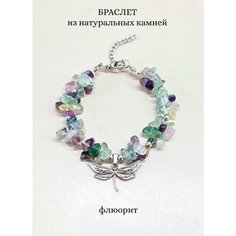 Плетеный браслет ENJOY Украшения из камней, флюорит, размер 15 см, размер M, диаметр 9 см, фиолетовый, серебристый, зеленый