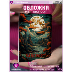 Обложка для паспорта KRASNIKOVA, черный, зеленый, оранжевый