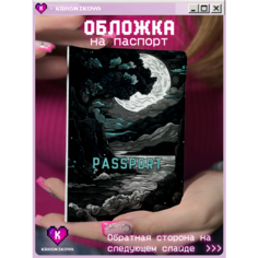 Обложка для паспорта KRASNIKOVA, черный, белый, зеленый