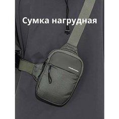 Сумка TOPATOM, фактура перфорированная, черная