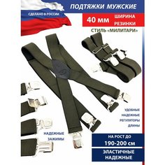 Подтяжки PETROLEONE, темно-зеленый