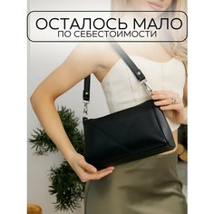 Сумка кросс-боди CARLOTTY, фактура зернистая, гладкая, чёрный