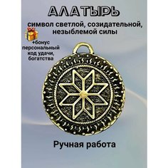 Славянский оберег, колье Миртъ