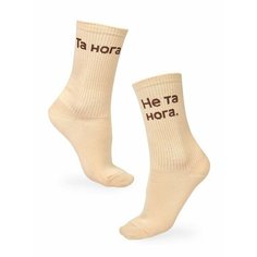 Носки Студия Артемия Лебедева Носки, размер 35-40, бежевый