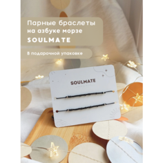 Браслет-нить v.serdce_store, бисер, 2 шт., размер 15 см, размер one size, Черный (на шнуре)