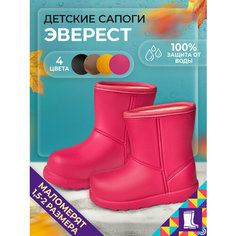 Дутики , размер 32, розовый Мой Мир
