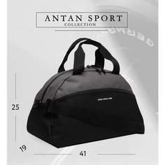 Сумка спортивная Antan, 23 л, 26х26х45 см, ручная кладь, серый
