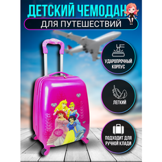 Чемодан , ручная кладь, 32х45х22 см, малиновый Нет бренда