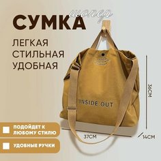 Сумка шоппер Classpi, коричневый