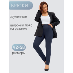 Брюки БУТИКЕРИЯ, размер 58, синий