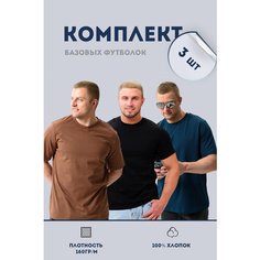 Футболка Натали, 3 шт., размер 44, черный, коричневый, зеленый Natali