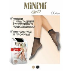 Носки MiNiMi, 20 den, размер 0 (UNI), nero
