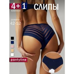 Трусы LUKINI, комплект из 5 шт., размер 46-48, пыльная роза, синий, белый, черный, бежевый