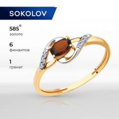 Кольцо обручальное SOKOLOV, красное золото, 585 проба, фианит, гранат, размер 16.5