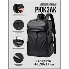 Сумка-рюкзак , фактура матовая, гладкая, чeрный My hat Моя Шапка