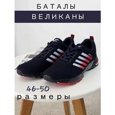 Кроссовки EX-TIM, размер 49, красный, синий, белый