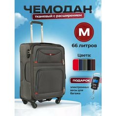 Чемодан LIVINGS, 66 л, размер M, серый..