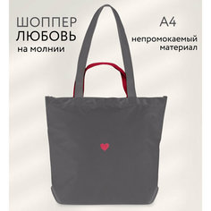Сумка шоппер Antan, фактура гладкая, серый
