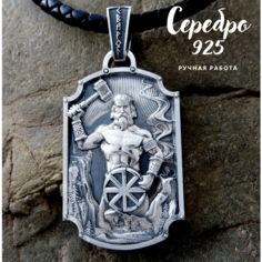Славянский оберег, колье Craft Fair Russia