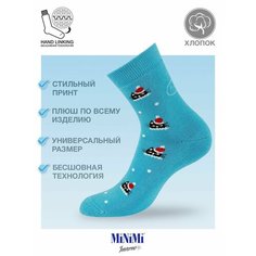 Носки MiNiMi, размер 0 (UNI), Blu Сhiaro