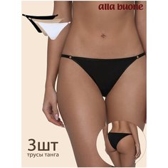 Трусы Alla Buone, комплект из 3 шт., размер 48, мультиколор