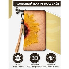 Кошелек Dzett, фактура тиснение, бежевый, коричневый, желтый