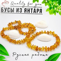 Комплект бижутерии, размер браслета 45 см, желтый Нет бренда