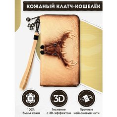 Кошелек Dzett, фактура тиснение, бежевый, коричневый