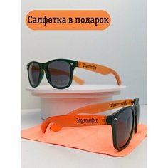 Солнцезащитные очки Jagermeister, зеленый/оранжевый
