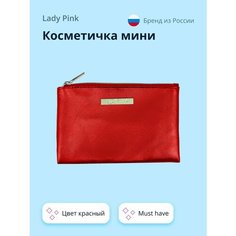 Косметичка Lady Pink, , красный