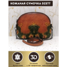 Сумка кросс-боди Dzett, желтый, зеленый, коричневый