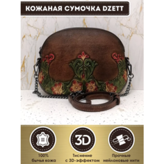 Сумка кросс-боди Dzett, желтый, зеленый, красный, коричневый