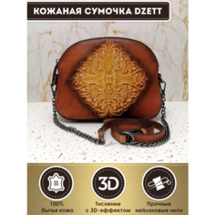 Сумка кросс-боди Dzett, желтый, коричневый