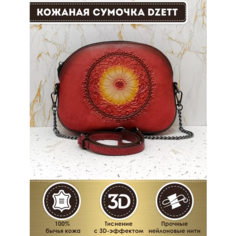 Сумка кросс-боди Dzett, желтый, красный