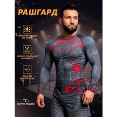 Рашгард Barracuda, размер XXL, серый/красный