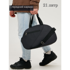 Сумка спортивная heavenly bags, 22 л, 19.5х26х41 см, ручная кладь, черная