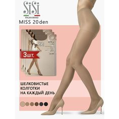 Колготки Sisi Miss, 20 den, 3 шт., размер 3, miele