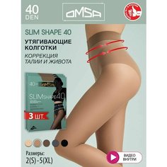 Колготки Omsa, 40 den, 3 шт., размер 5, daino