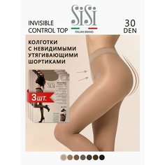 Колготки Sisi Invisible Control Top, 30 den, 3 шт., размер 2, miele