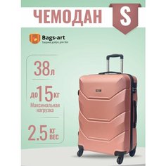 Чемодан Freedom, 38 л, размер S, бежевый