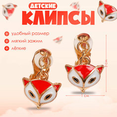 Серьги Выбражулька, оранжевый