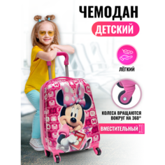 Чемодан , ручная кладь, 29х45х20 см, красный, белый, черный Без бренда