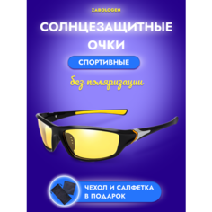 Солнцезащитные очки Zabologen, желтый