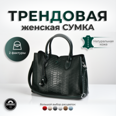 Сумка тоут , фактура под рептилию, темно-зеленый Hebei Henglun Trading Co., Ltd